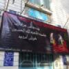 مسجد منیریه در عزای سالار شهیدان سیاه پوش شد (محرم 94)